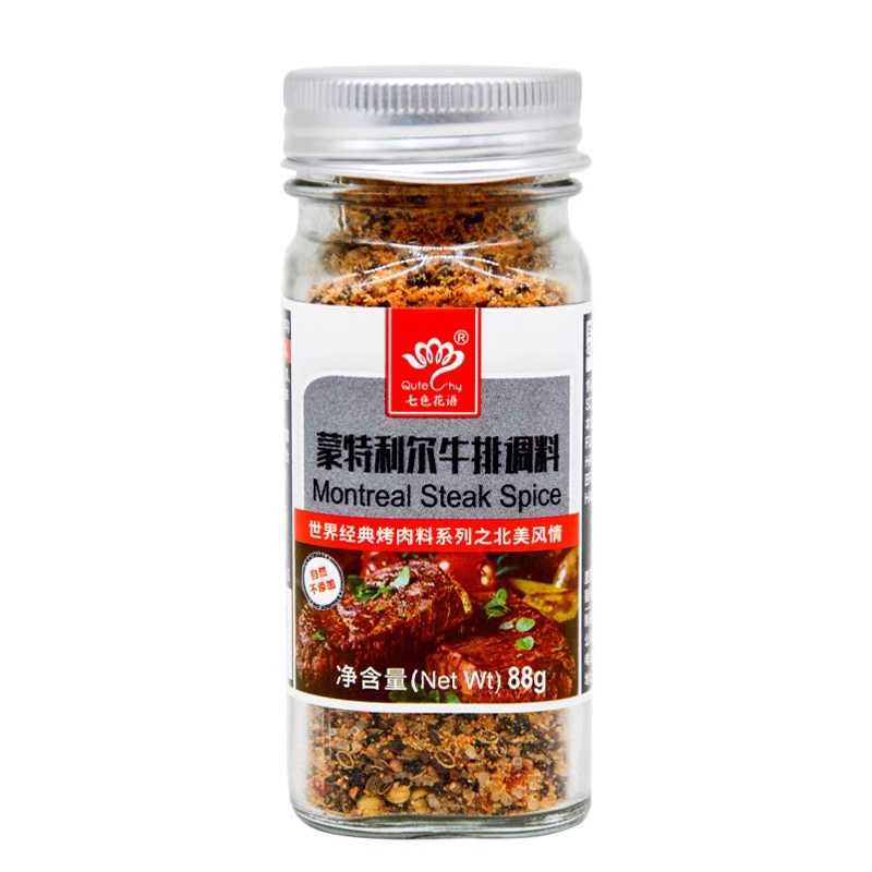 蒙特利尔牛排调料家用玻璃瓶装 Montreal steak spice 88g