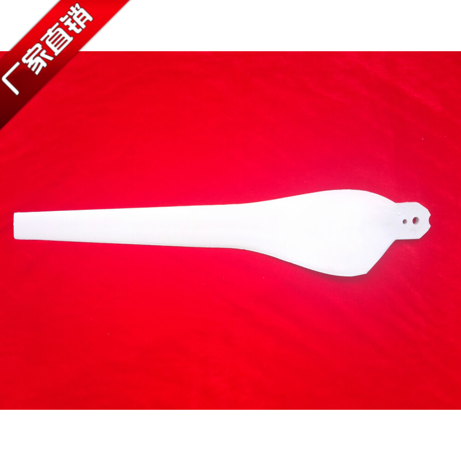 50w-300w小型风力发电机叶片尼龙纤维复合材料制作风机叶片