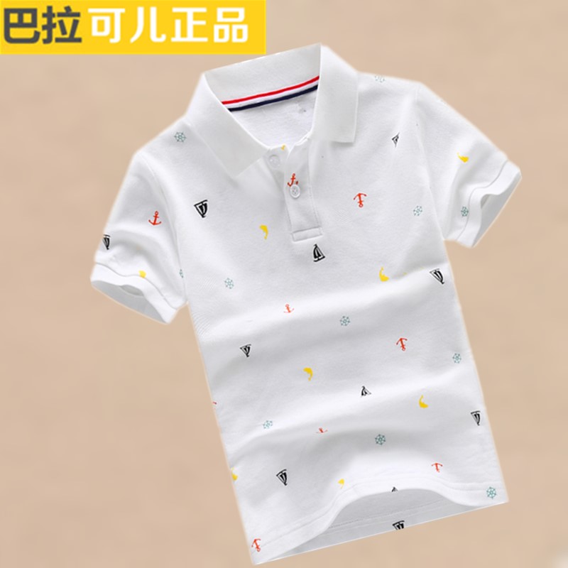 巴拉可儿童短袖T恤2025新款印花男童翻领polo衫中大童宝宝棉夏装