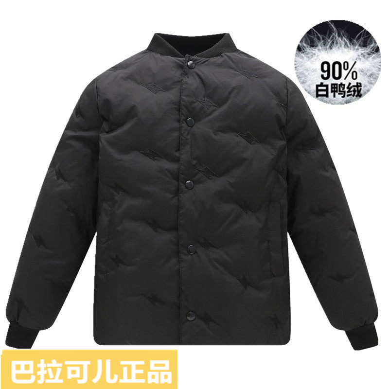巴拉可儿童羽绒服童装女童中大童宝宝冬季加厚上衣男童羽绒内胆套