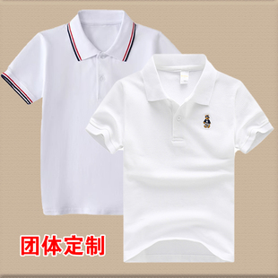 巴拉可儿童纯白色短袖 吸汗 t恤棉夏季 男女童班服中小童宝宝POLO衫