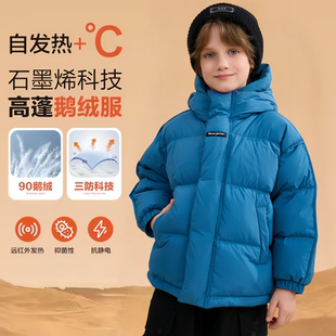 巴拉可儿童鹅绒羽绒服男童冬季加厚面包服中大童三防羽绒外套抗寒