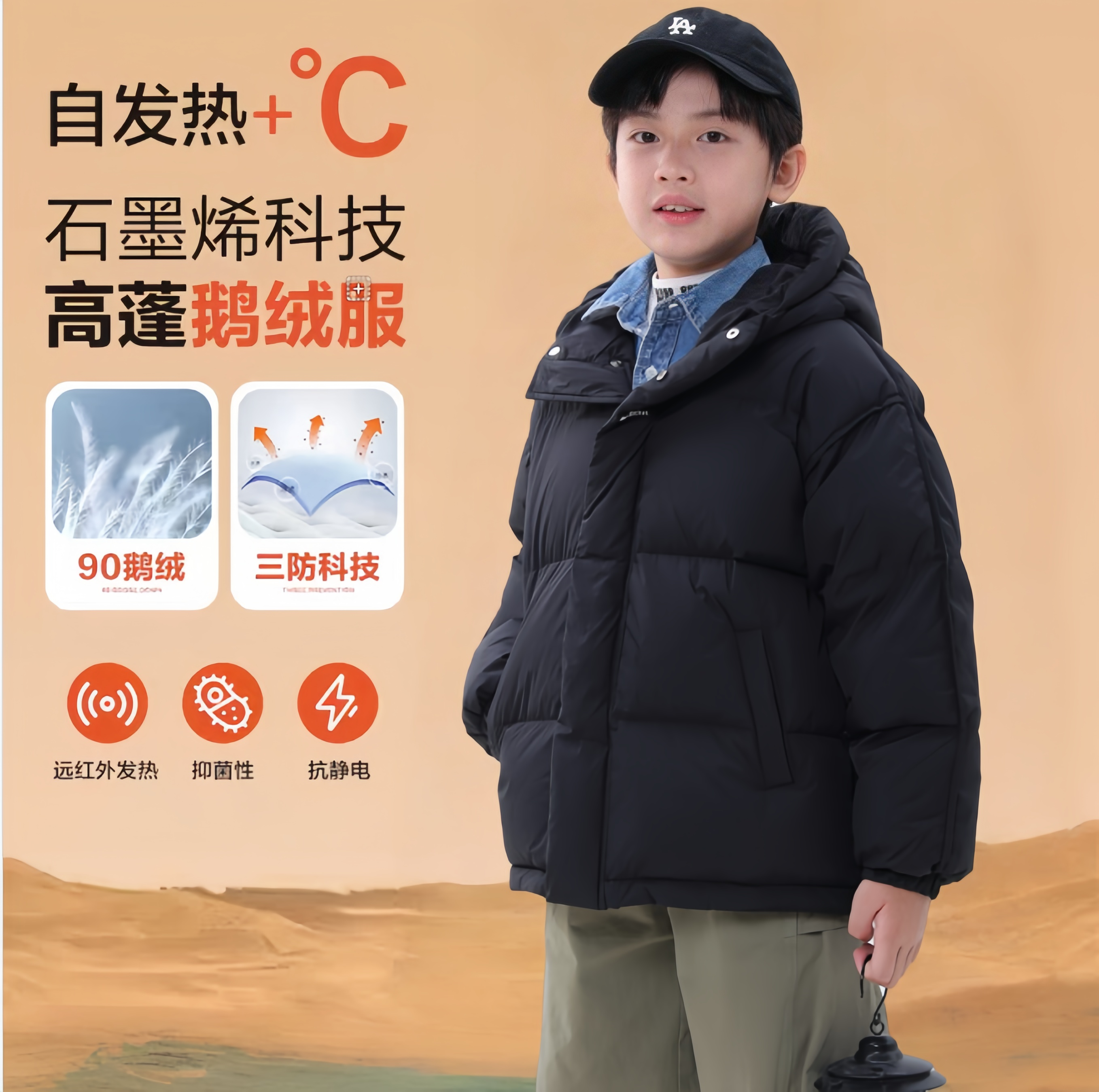 巴拉可儿儿童鹅绒羽绒服冬极寒加厚男童中大童三防鹅绒保暖面包服