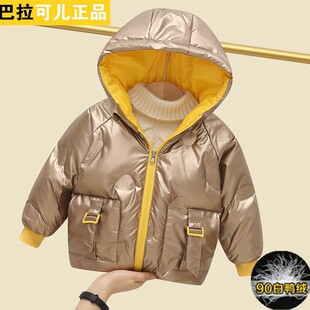巴拉可儿一岁儿童轻薄羽绒服女中小童洋气加厚冬装男宝宝新款外套