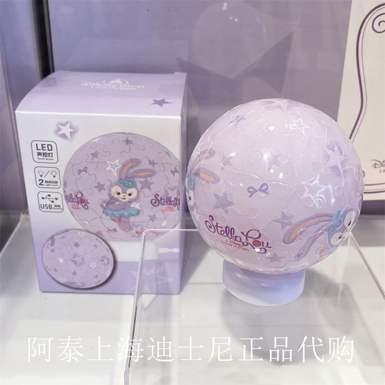 上海迪士尼乐园樱花奇奇蒂蒂拼图led声控灯usb供电小夜灯女生礼物