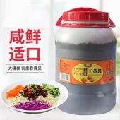 老北京黄酱炸酱面酱卤肉酱实惠装 老才臣干黄酱商用大包装 6kg桶装