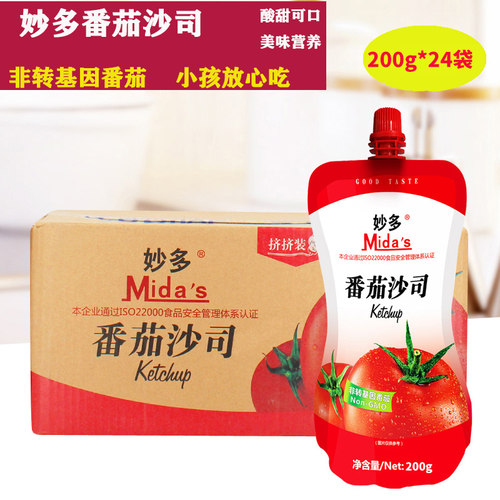 妙多番茄沙司200g挤压披萨薯条