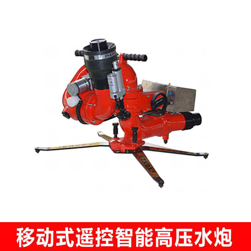 消防水炮固定式全自动智能高压移动式ps20/30/50型泡沫炮炮座球阀|ruв категории оборудование/инструменты, строительство защиты, противопожарной защиты продуктов, огнетушитель - от Buy2taobao.com для оказания профессиональной услуги покупки агента Taobao