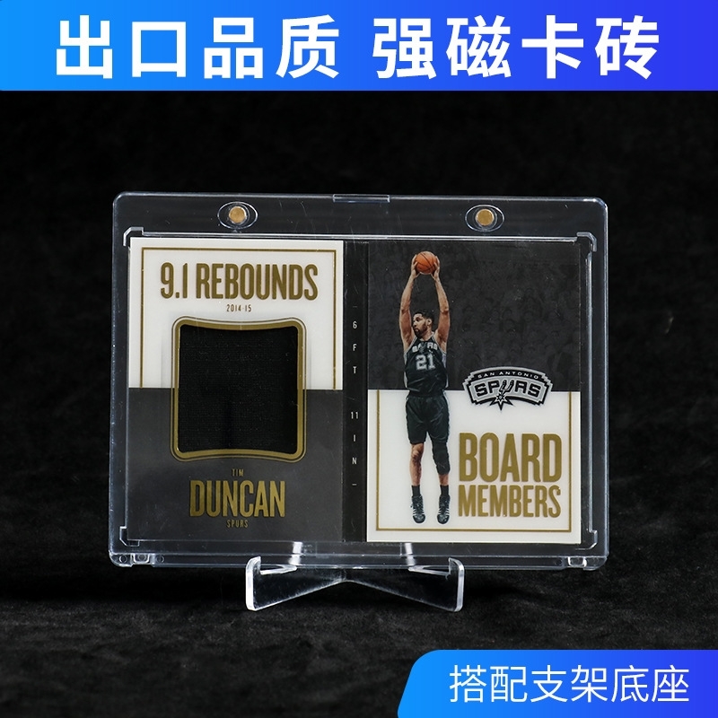 175PT竖向二连强磁小书卡砖球星187PT横向书签卡砖 文具电教/文化用品/商务用品 卡套/证件套 原图主图