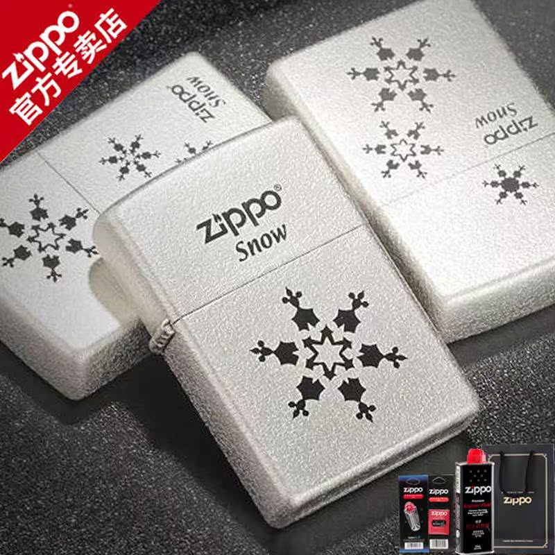 zippo打火機原裝正品一三五朵韓版鍍銀雪花 純潔愛情 zppo