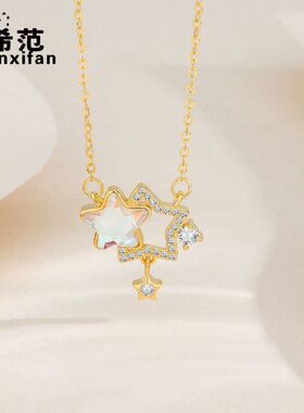 s925纯银月光石双子星项链女生轻奢风高级感幻彩星星锁骨链送礼物