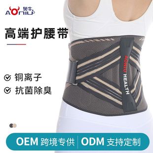 铜离子护腰新款 支撑护腰针织透气可拆卸加压腰带腰部恢复收腹带