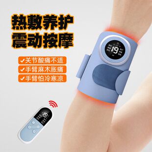 电动手臂按摩仪EMS微电流热敷抖腿手臂懒人塑臂按摩仪美臂仪批发