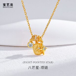 八芒星女925纯银项链轻奢高级感银锆石吊坠颈链胸链首饰饰品配饰