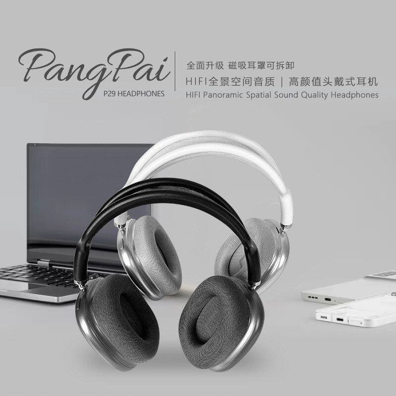 2026高品质磁吸耳罩无线头戴式蓝牙耳机网状头弓旋钮键手机通用T