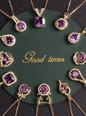抖音新款紫色锆石项链女小众设计ins风 百搭爱心紫气东来吊坠饰品