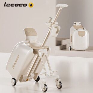 乐卡lecoco遛娃行李箱儿童宝宝可坐骑旅行箱拉杆箱溜娃神器