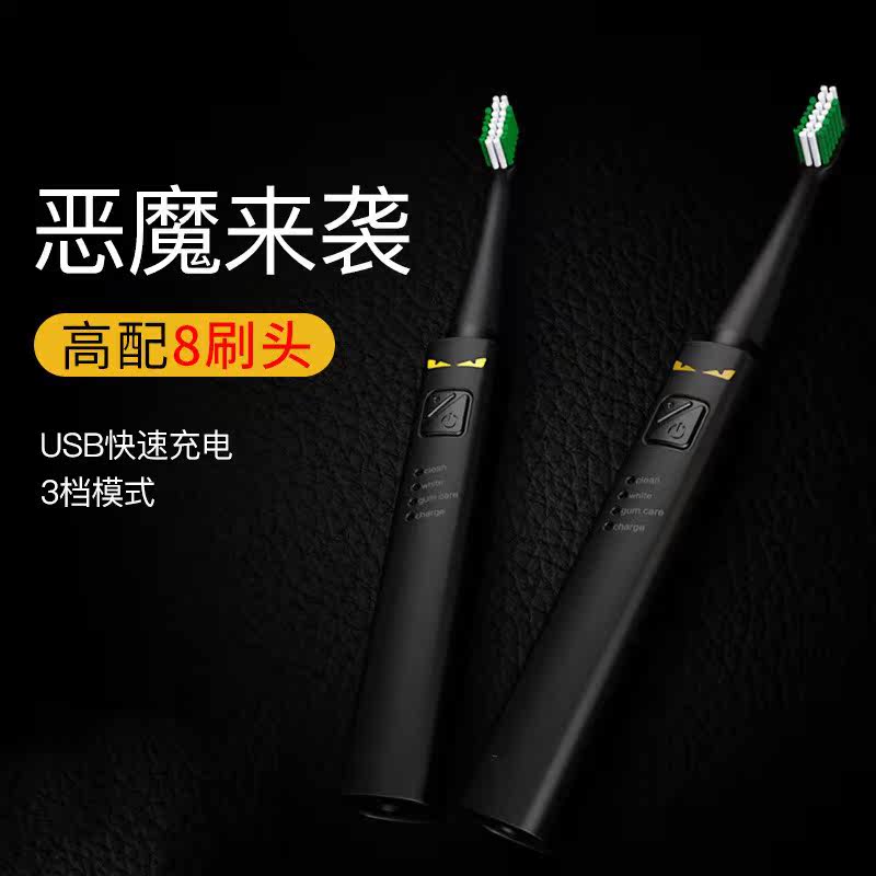Trill Same item Electric Toothbrush student girl student Electric Boyfriend Rechargeable lovers A birthday present Blackin the Personal Care/Health/Massage equipment , Oral Care , Electric Toothbrush  category - from Buy2taobao.com to provide professional Taobao agent buy service