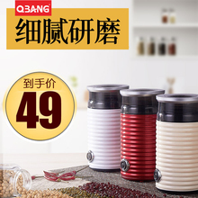 49元包邮  QBANG电动磨粉机家用小型粉碎机