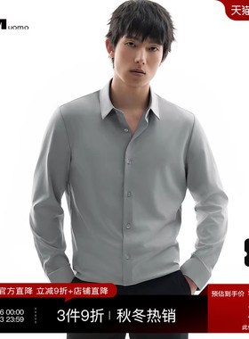 HIM汉崇 经典方领商务长袖衬衫男日常通勤上班基础款衬衣2025秋季