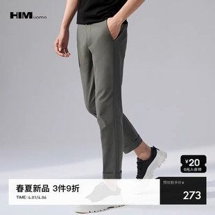 九分棉混纺弹力休闲西裤 HIM汉崇 斯文百搭修身 显瘦男士 2026春季