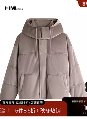 HIM汉崇 可拆卸连帽羽绒服男轻暖复古休闲宽松【白鸭绒】2025冬季