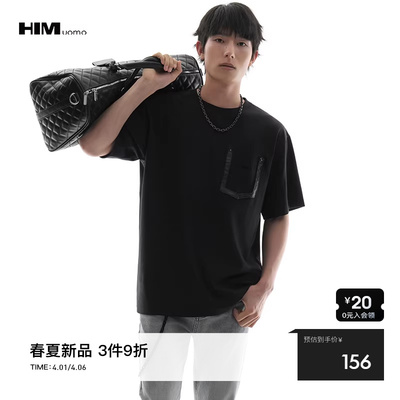 HIM汉崇 潮流简约工艺口袋装饰舒适柔软休闲宽松短袖T恤 2026春季
