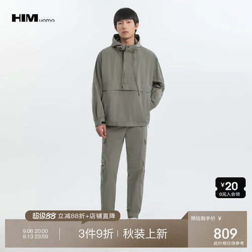 全场直降