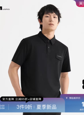 HIM汉崇 商务休闲反领T恤男士日常通勤舒适透气短袖上衣 2026夏季