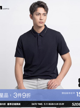 HIM汉崇 莫代尔翻领T恤刺绣舒适休闲商务男士短袖POLO衫 2026夏季