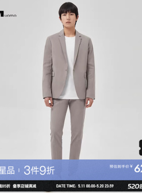 HIM汉崇 休闲套装西装日常通勤商务休闲舒适简约斯文西服2026夏季