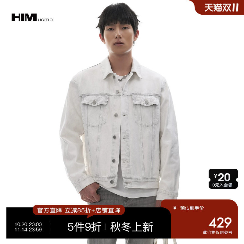 HIM汉崇 做旧洗水牛仔外套简约个性高街舒适休闲夹克男 2026秋季