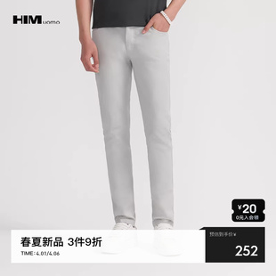 2026春季 HIM汉崇 舒适柔软简约百搭长裤 男潮流时尚 修身 微弹休闲裤