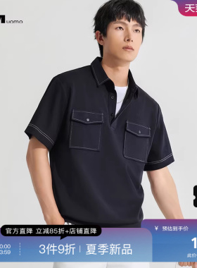 HIM汉崇 潮流简约撞色车线翻盖口袋休闲短袖反领T恤衫男 2026夏季
