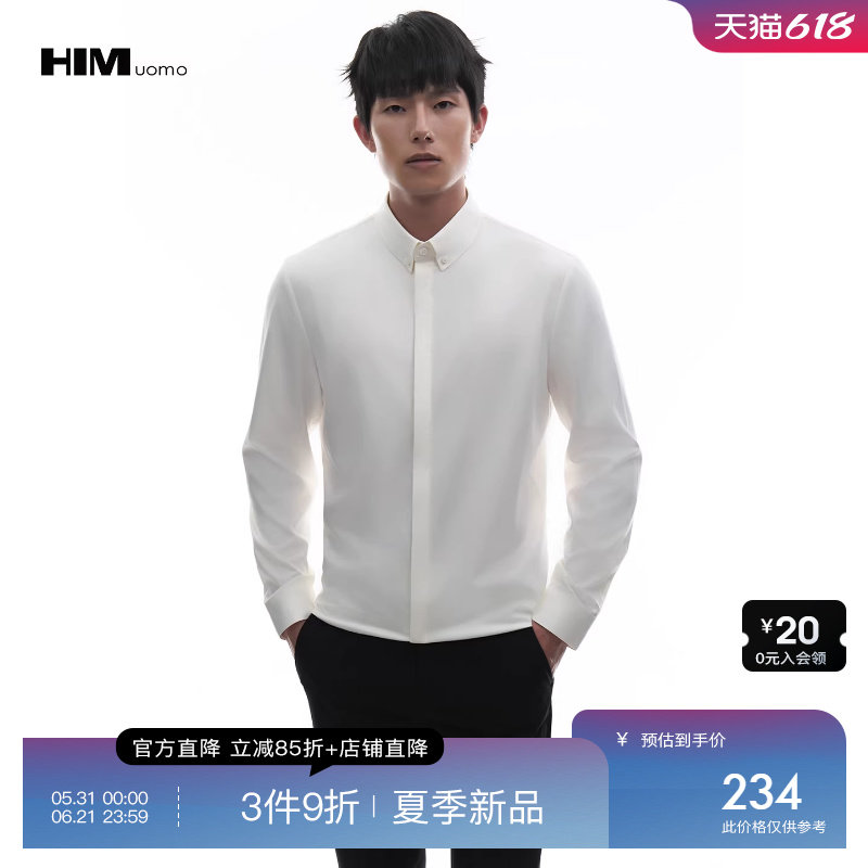 HIM汉崇 日常通勤商务正装斯文衬衣修身米白长袖衬衫男 2026夏季