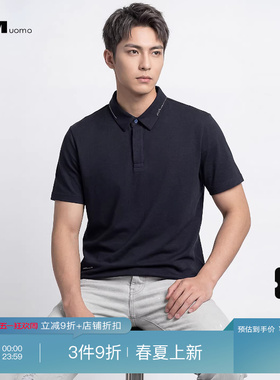 HIM汉崇 莫代尔翻领T恤刺绣舒适休闲商务男士短袖POLO衫 2026夏季