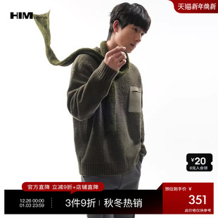 2025冬季 HIM汉崇 软糯圈圈纱针织毛衣男拼接超纤口袋休闲宽松线衫