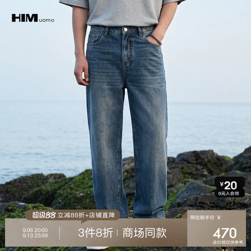 全场直降