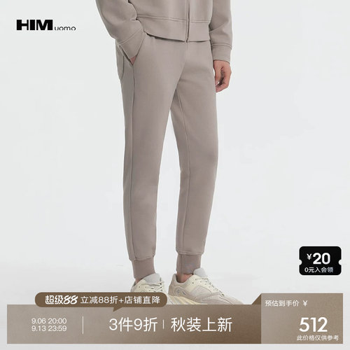 全场直降