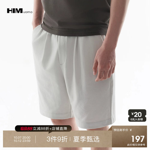 官方立减88折