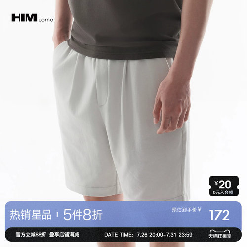 全场直降