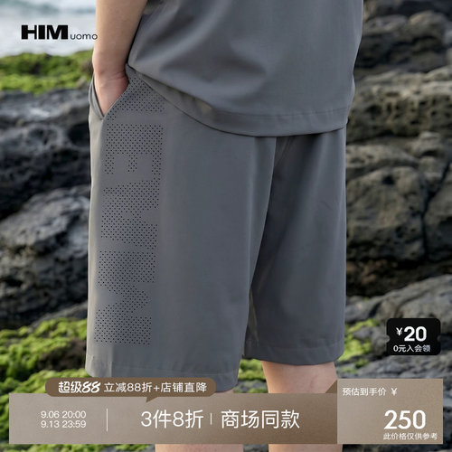 全场直降