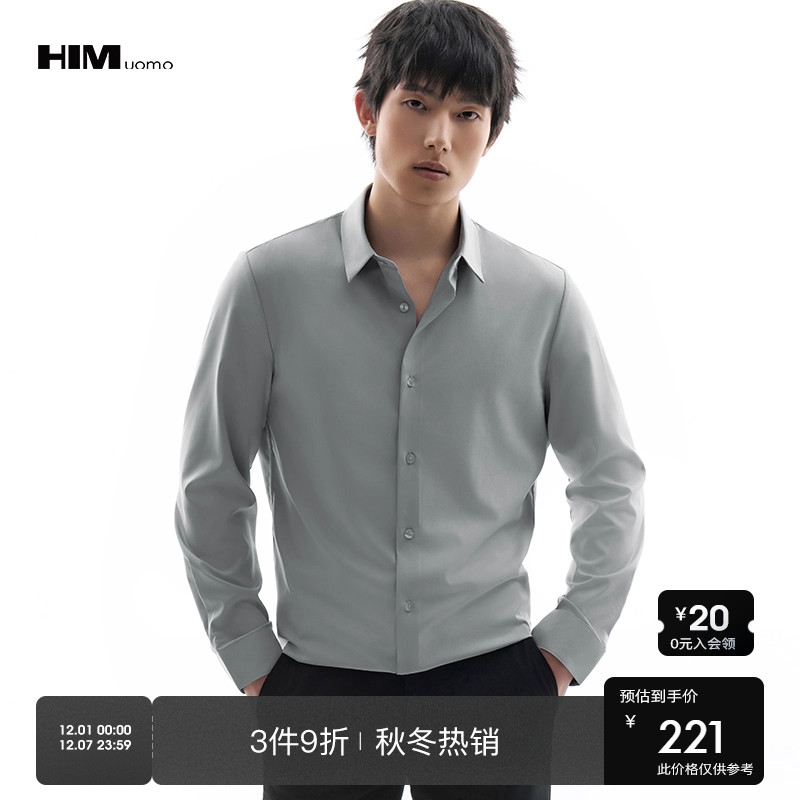 HIM汉崇方领商务长袖衬衫