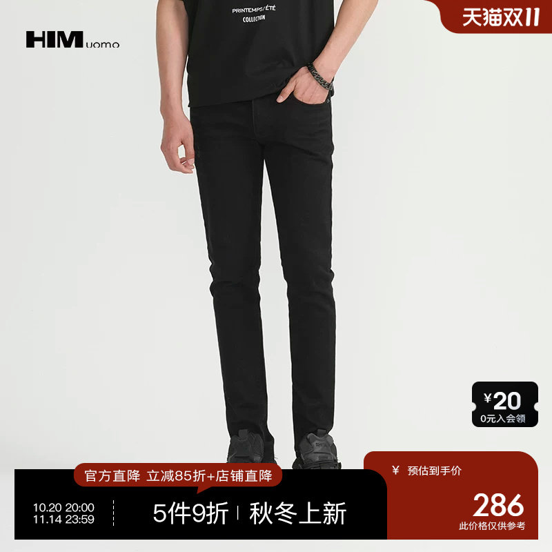 HIM汉崇 修身弹力黑色牛仔裤男士潮流紧身破边小脚长裤 2026秋季