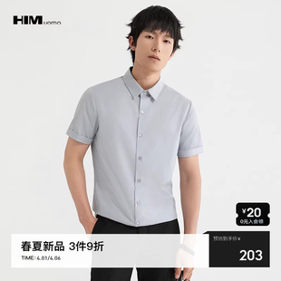 商务正装 HIM汉崇 日常通勤衬衫 衬衣 2026春季 短袖 男士 斯文修身