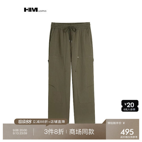 全场直降