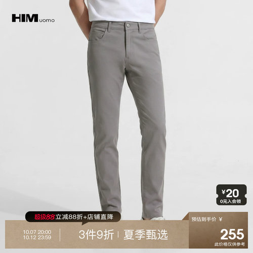 官方立减88折