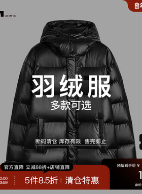 HIM汉崇 精选羽绒服 399  自选款式与尺码