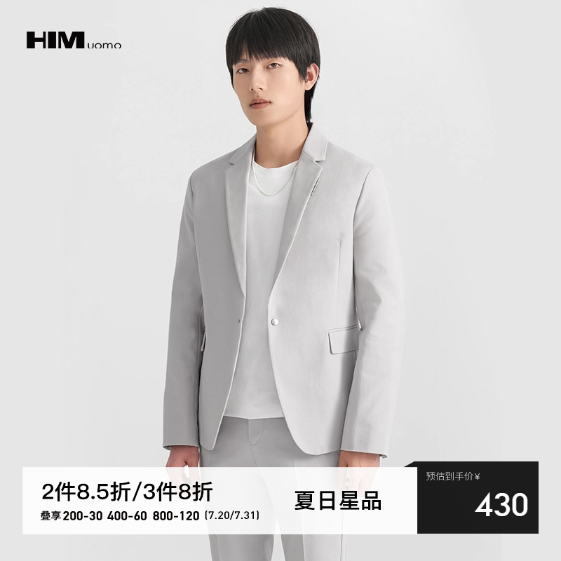HIM汉崇 休闲套西男 时尚上班通勤斯文高端简约浅灰修身西装套装