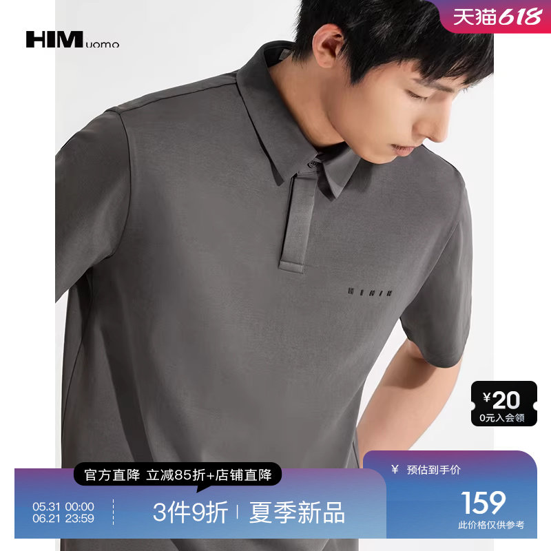 HIM汉崇 简约字母烧花日常通勤休闲百搭短袖反领T恤衫 2026夏季